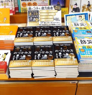 産業能率大学出版部 (@sannopub) / X 産業能率大学出版部 (@sannopub) / X
