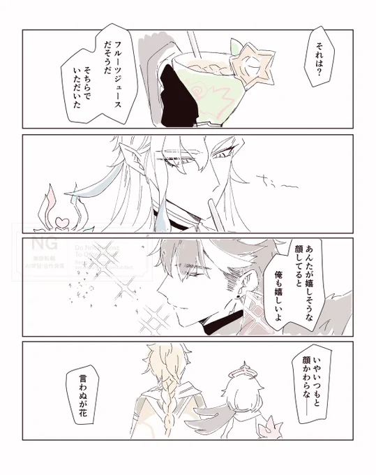 リヌ 