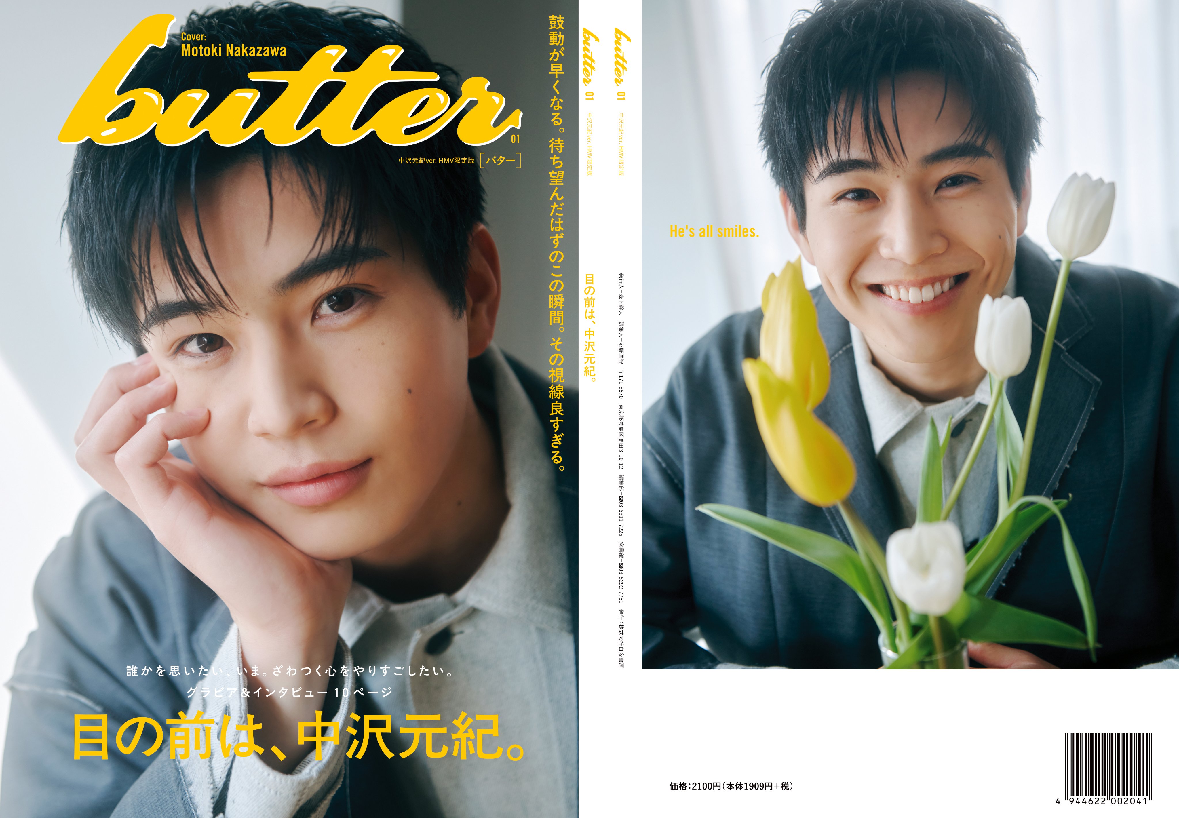 雑誌『blue THE Stage』&『butter』 (@Auditionblue) / X 雑誌『blue THE Stage』&『butter』 (@Auditionblue) / X