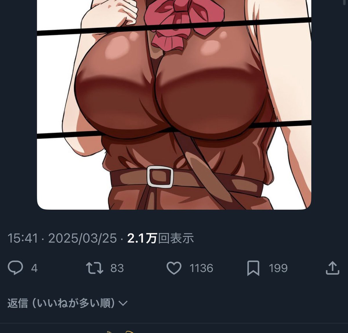 ブクマ数が明らかすぎる 