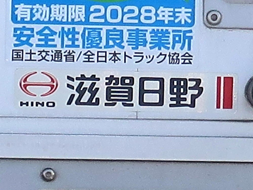 魅惑のディーラーステッカー on X: 