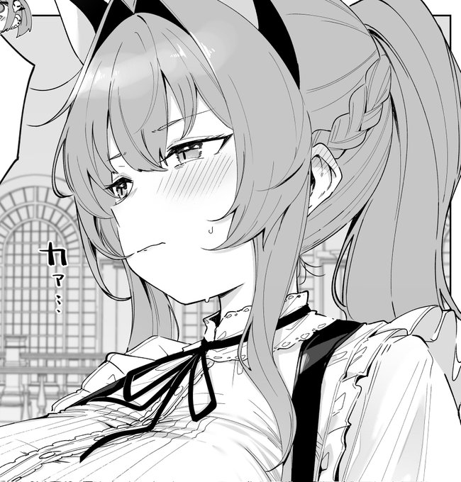 顧客が求めていたもの
[特別イラスト]勝利の女神:NIKKE すいーとえんかうんと - 雨住キオ | 週刊コロコロコミック #NIKKE  #メガニケ #ニケすい
 https://t.co/6GyO0MCh2B 