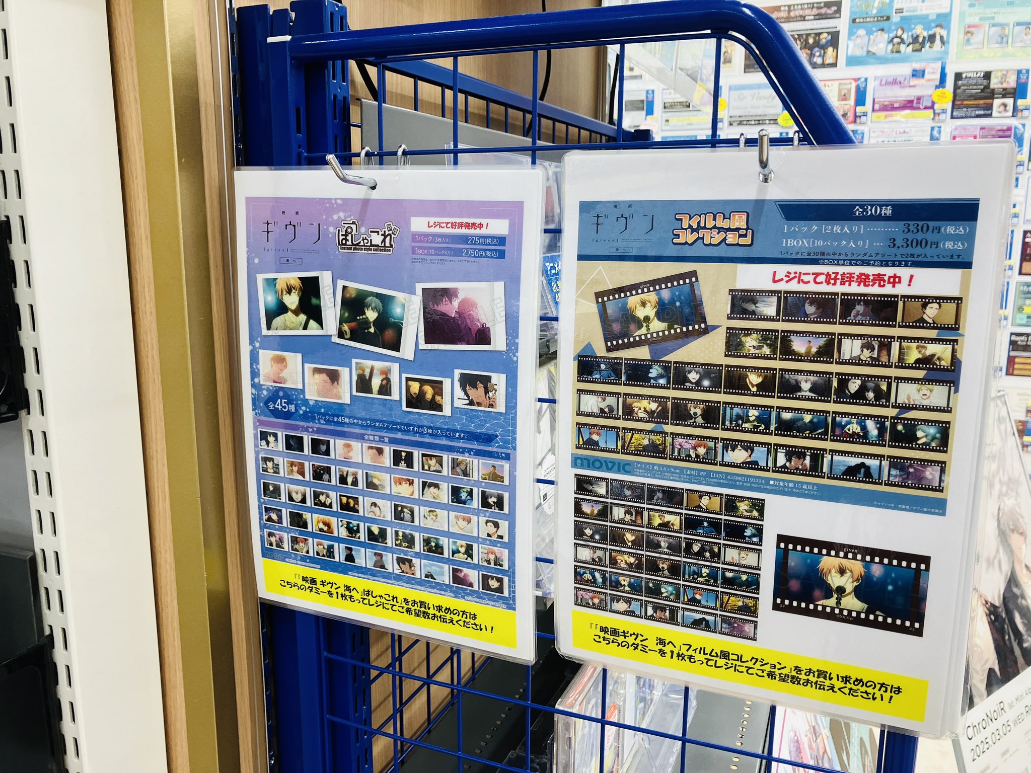 アニメイト天王寺 on X: 