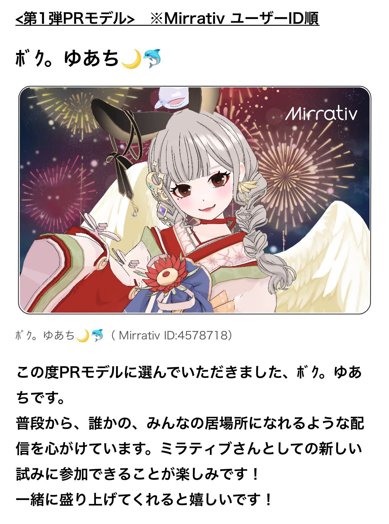 ゆあち様 ゆあち様ご確認ページ