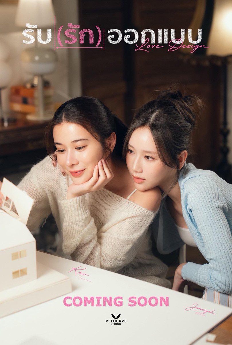 Minebaejuu's tweet photo. อหหหห ฝันที่เป็นจริงของสาววาย วัยรุ่นเจนเก้ามีจริง ซีรี่ส์ GL ที่มีเก้าสุและเจนเย่ แตกแตนค่ะ วิชวลแตกแตน แอคติ้งแตกแตน เคมีแตกแตน ไพลอตมาเลยได้มั้ย ฉันพร้อมจมูกบานแล้ว แม่คะหนูจะเป็นเกตลอดไป 😭😭😭 https://t.co/G1hoS9vKJl