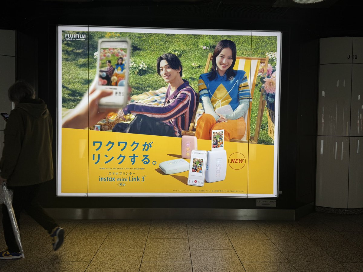mmmmmakim's tweet photo. 4枚目新宿駅のいつもの場所
ここはは既にないようですが…駅のホーム
御徒町、別の推し友ちゃんから頂いた
大崎駅、渋谷かな??っとの情報✨
池袋にもいるらしい✨
実は私の地元にもいらして毎日幸せ😍
#横浜流星
#intax
#チェキ https://t.co/355PEli2W9