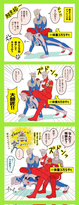 #上手いとか下手とかそういうのは関係なく自分が気に入っている絵 