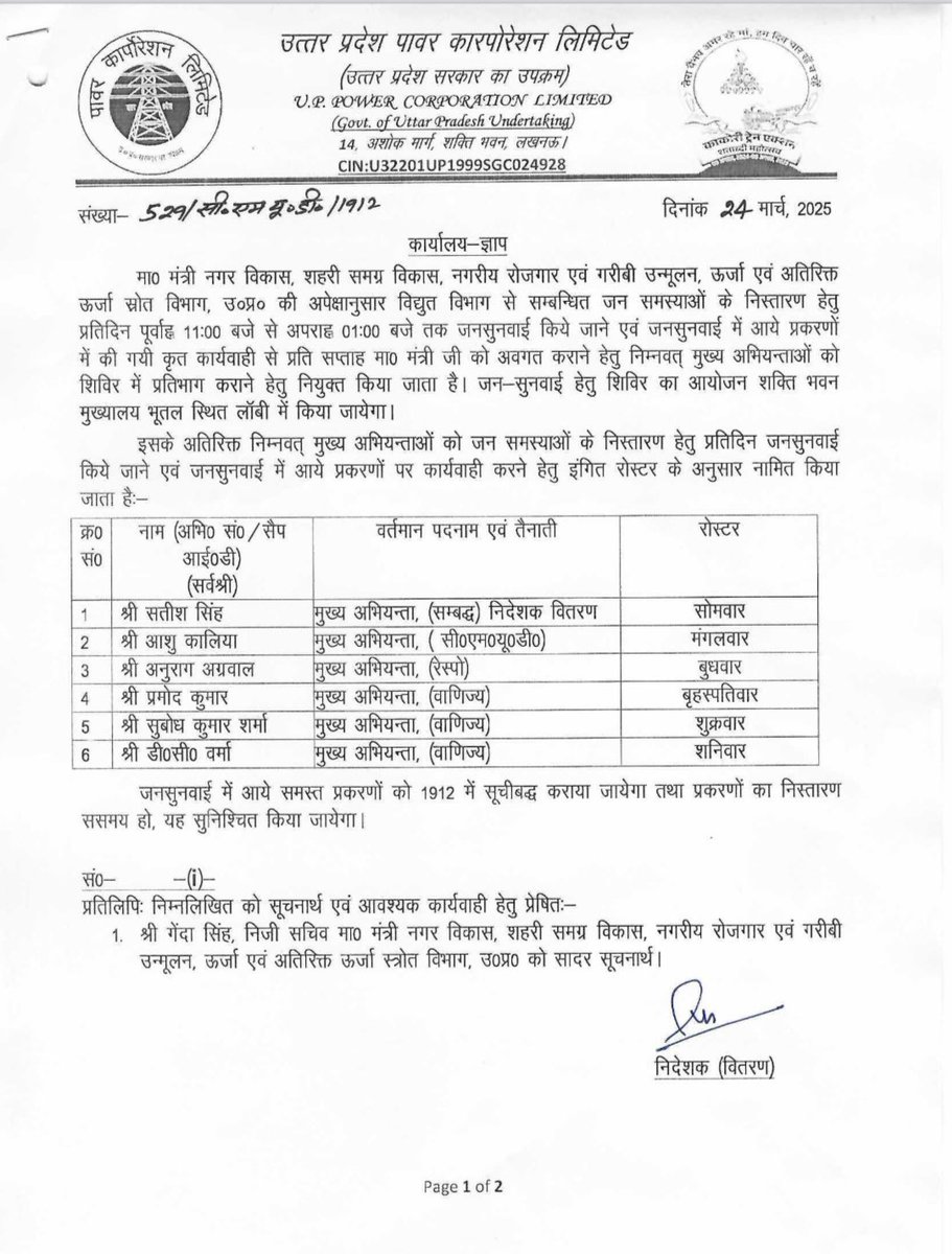 Ashish Kumar tweet media