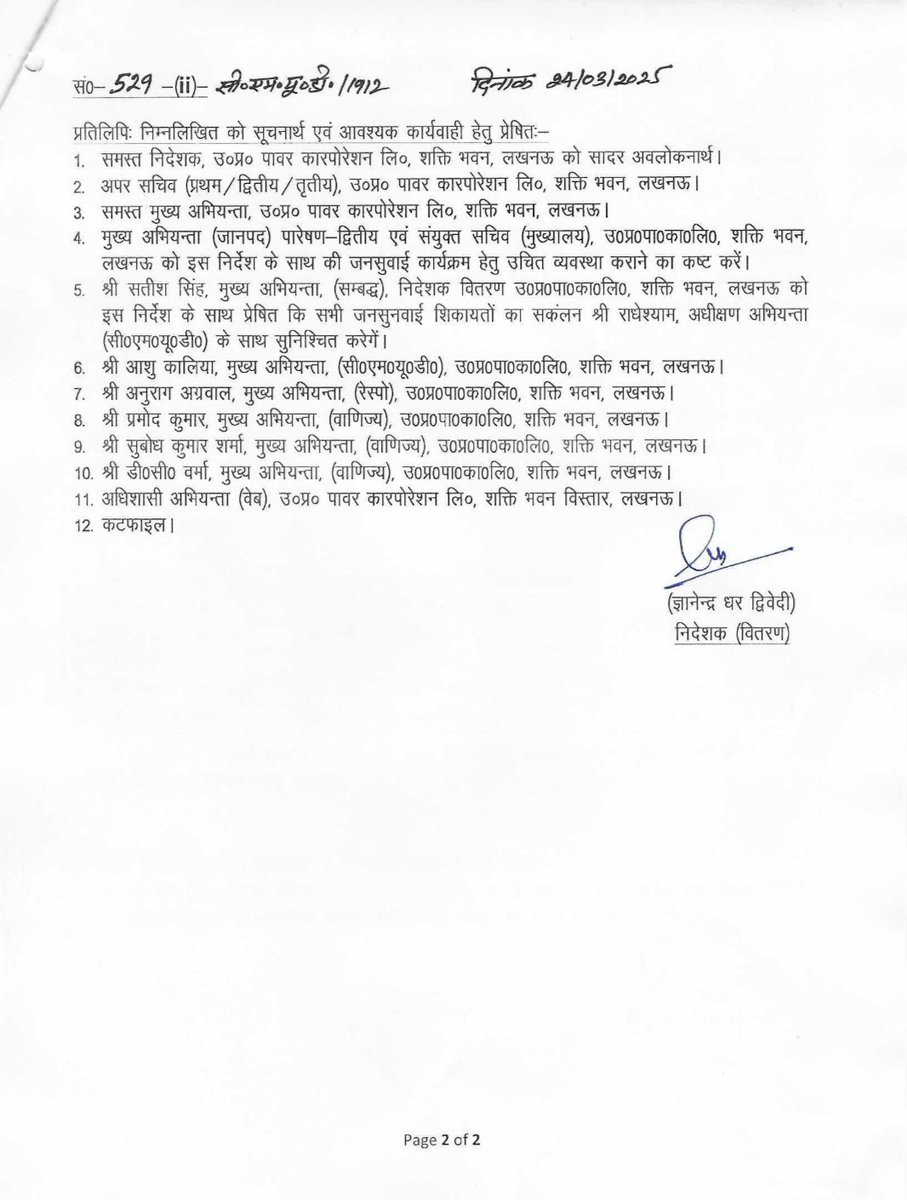 Ashish Kumar tweet media