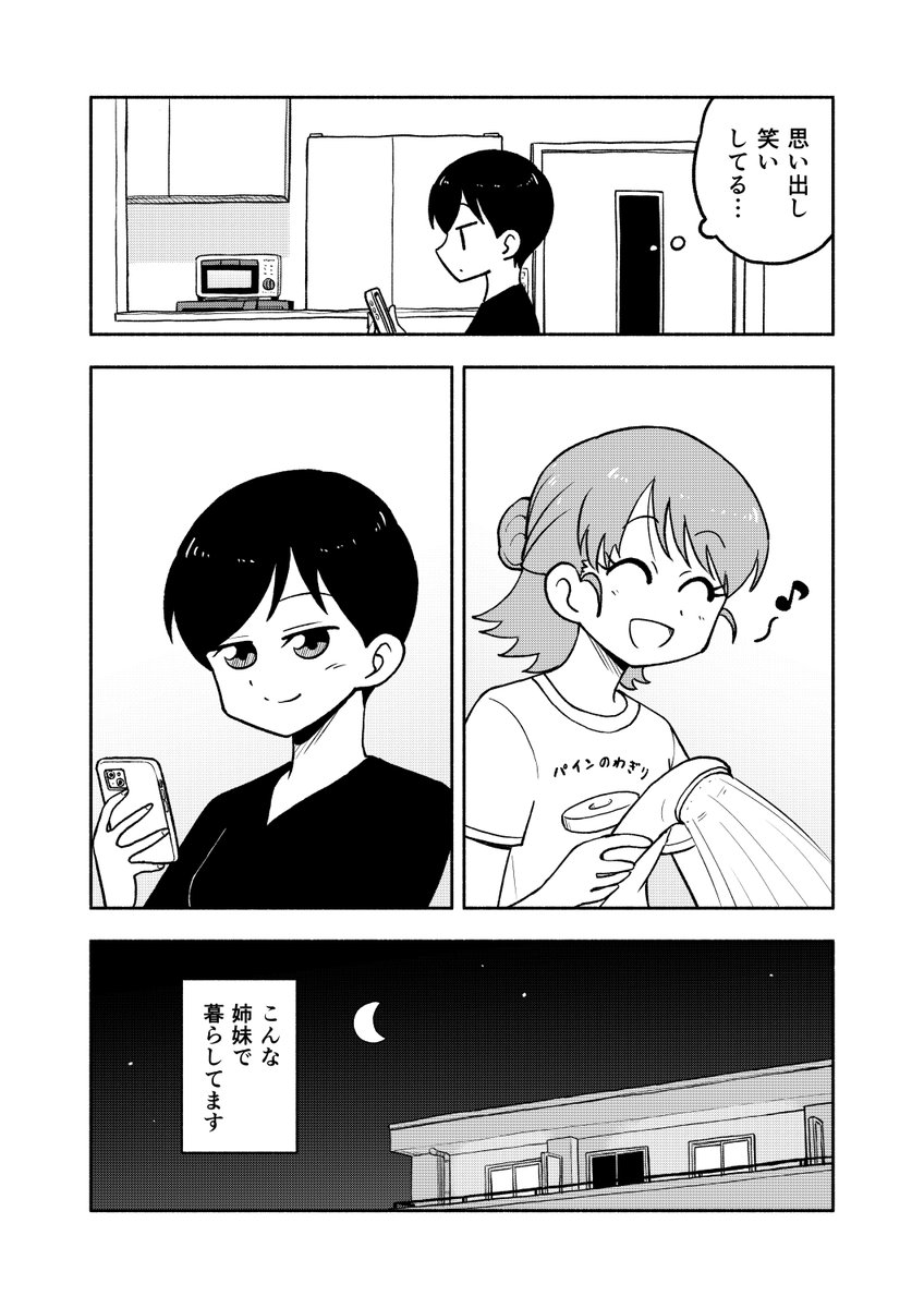 (5/5) 