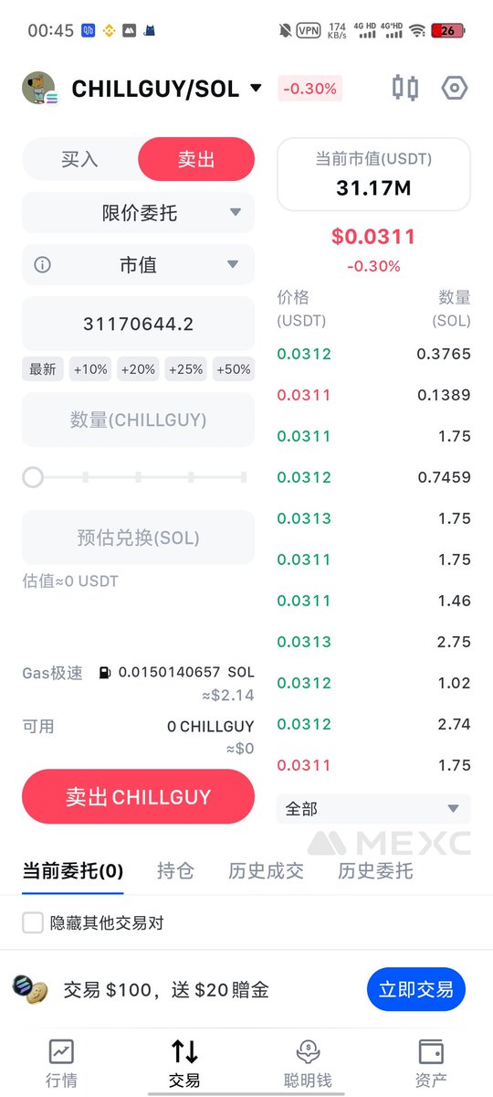 bigbottle44's tweet photo. 链上最近火热得很 大家都在热衷于链上交易 抹茶最近也开放了交易所和DEX相结合的模式 在同一个dapp页面实现链上和交易所资产互通 让你打狗更加方便快捷

项目方拿出1个BNB抽奖奖励，10人瓜分，庆祝比较火的BSC链交易，点赞转推此条推文即可参与。

我用下来比较喜欢有几个点

① 买入土狗币的时候可以像交易所那样的页面挂单买入卖出 操作起来更加得心应手 响应速度也比较快

② 在链上余额不足的时候不用再繁琐提币 直接从站内提到站外即可 遇到突发项目的时候更加快人一步

③ 最近抹茶也是为了着重发展自己的产品，也是开启了体验DEX���投活动总奖池 150000$ 交易100$送20$体验金

二 、产品未来还会有秒级K线，自建的聪明地址库 以及全面的链上数据跟踪 更值得期待

快来体验吧 注册链接https://t.co/HYgztNSSqP