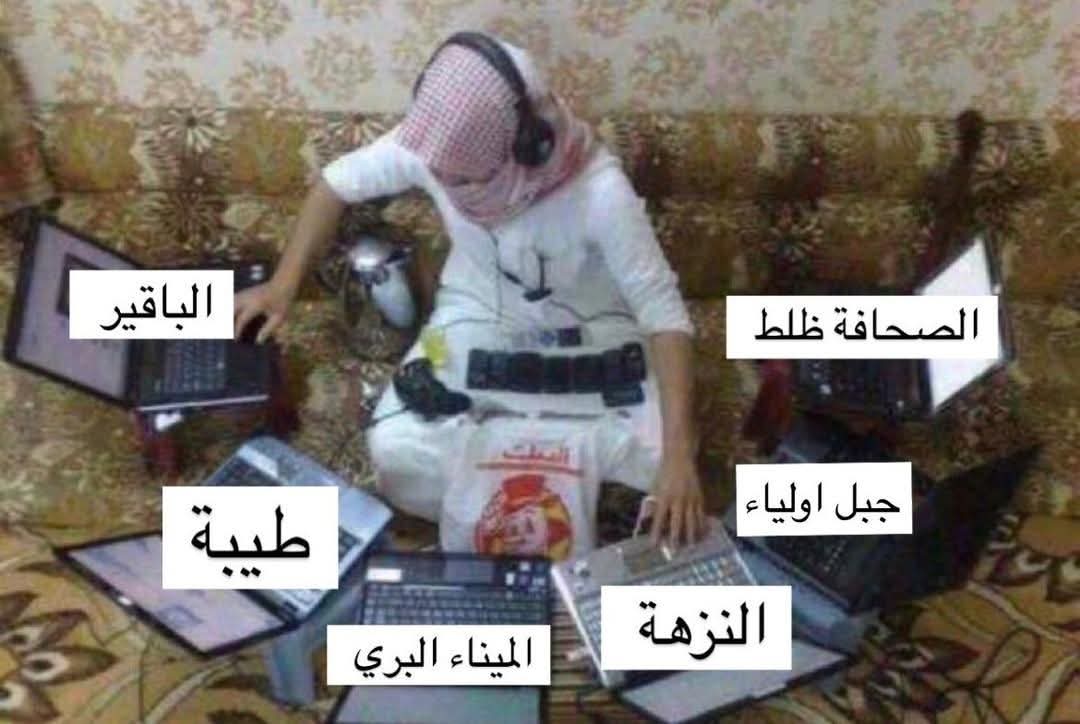 دا انا  😭😂🔥💪🏼🇸🇩