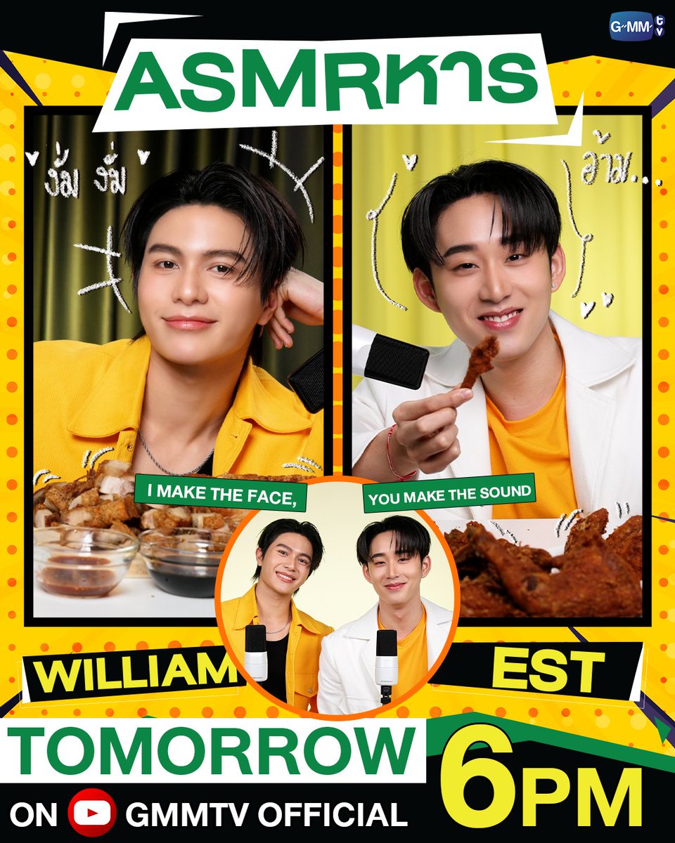 GMMTV's tweet image. 🍗🍖“วิลเลี่ยม-เอส” กับ ASMR “I make the face and you make the sound” งานนี้บอกเลยงั่ม งั่มกันแบบหุบยิ้มไม่ได้แล้ว 😜

แล้วเจอกันพรุ่งนี้ 6 โมงเย็น ทาง YouTube : GMMTV Official

#ASMRหาร
#โออิชิไอซ์เลมอนที
#แมตช์สนุกหลุดกรอบความสดชื่น
#GMMTV 
@Williamjkp1 @EstRvp