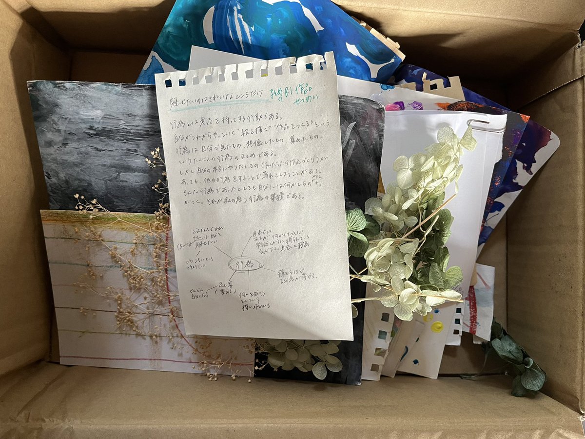 過去の自分
確かに熱があると感じて
まだ生きれる