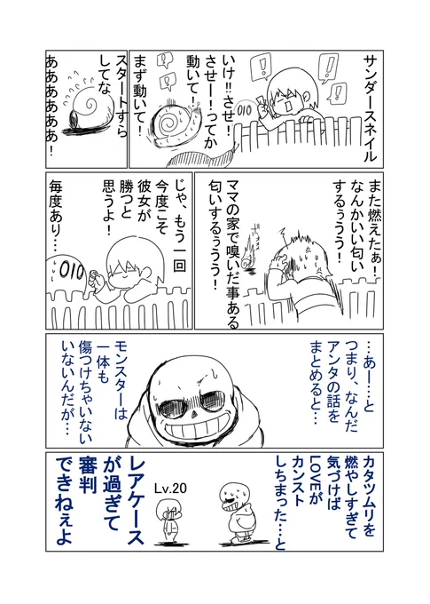#上手いとか下手とかそういうのは関係なく自分が気に入っている絵を4枚選ぶ 