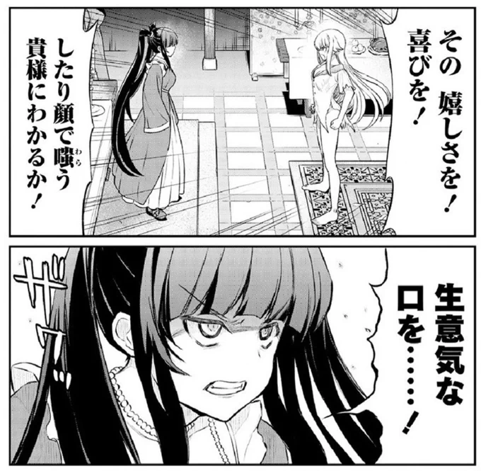 (その4)
天子様「(お前その話はここで言うな!!)」ゴンゴン!(キレたフリ)
だと、めっちゃ可愛いなと思ったので……

レイナの命を守る為に終始悪役を演じている、という天子様を描こう(人気が続かず最後まで描けなかったら続きは同人で描こう)と決めた回でした➡ 