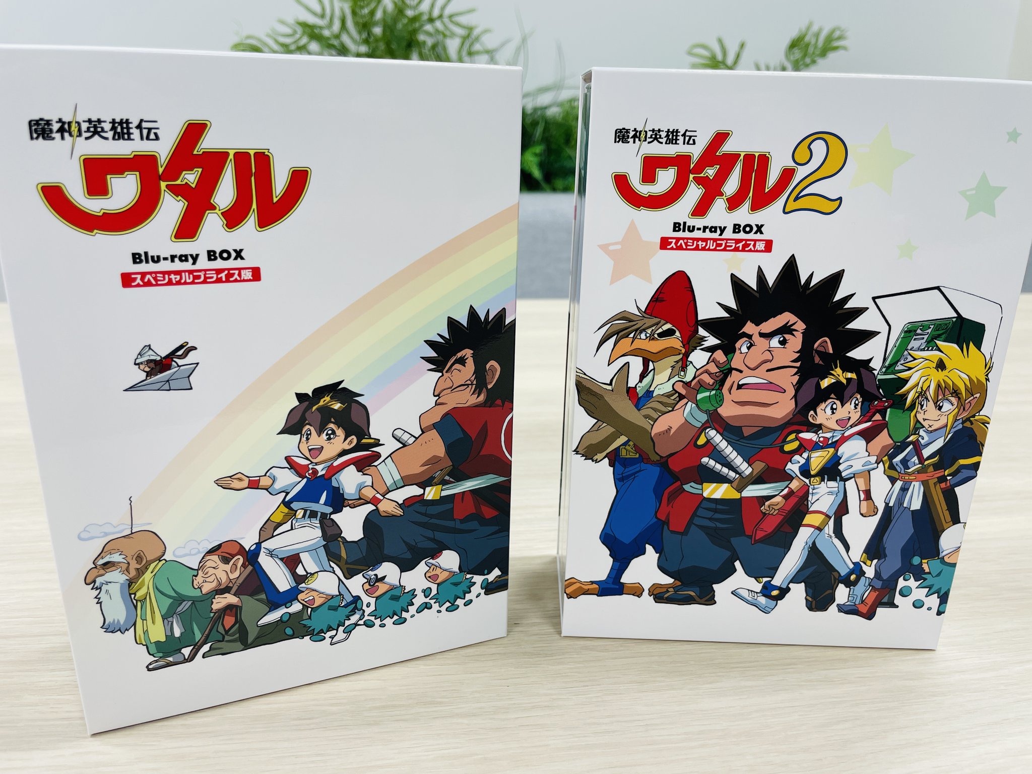 【Blu-ray】TV 魔神英雄伝ワタル 2 Blu-ray BOX Amazon.co.jp: 魔神英雄伝ワタル 2 Blu-ray BOX : 戦部ワタル