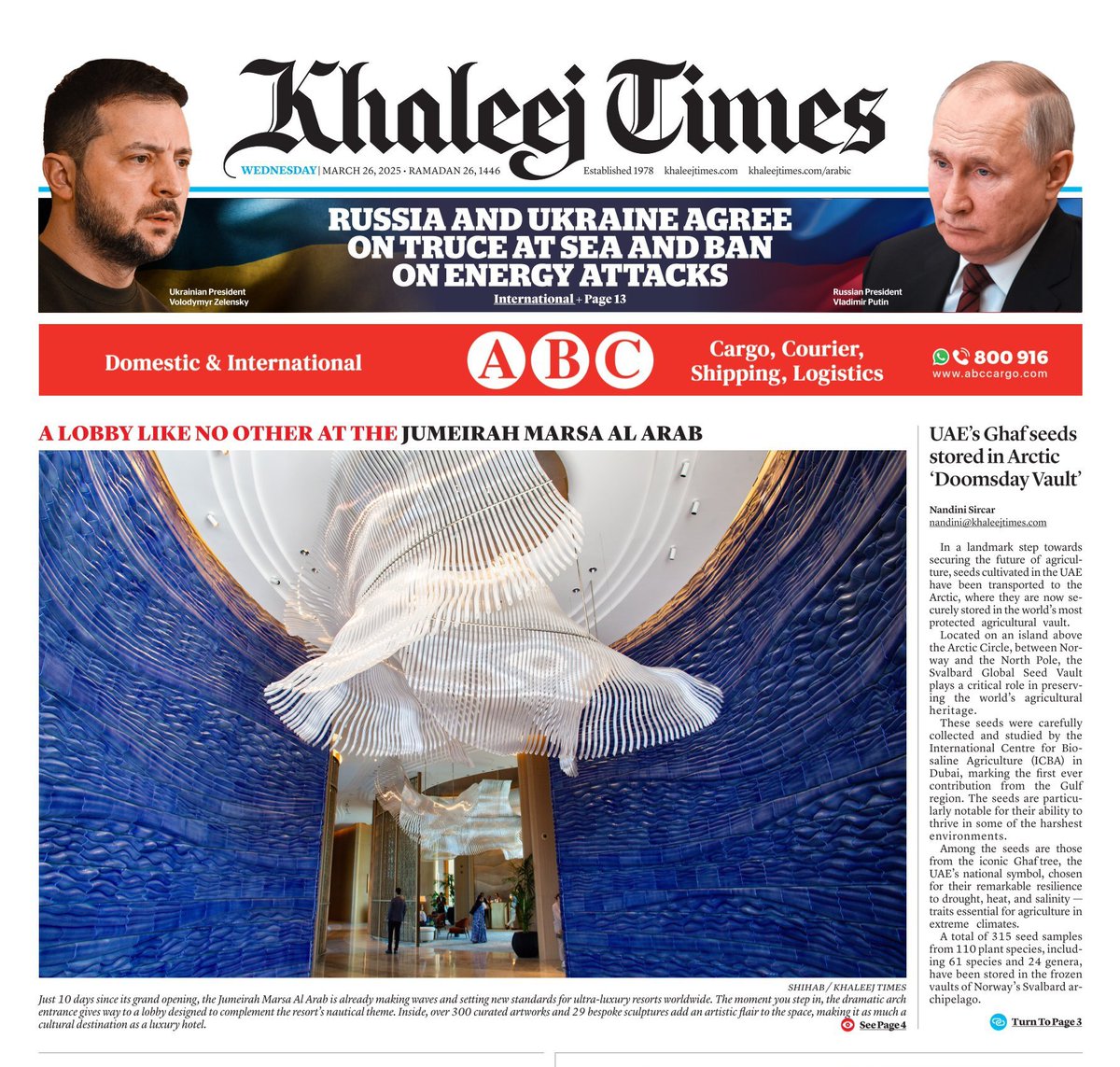 Today's front page of <a href="/khaleejtimes/">Khaleej Times</a>