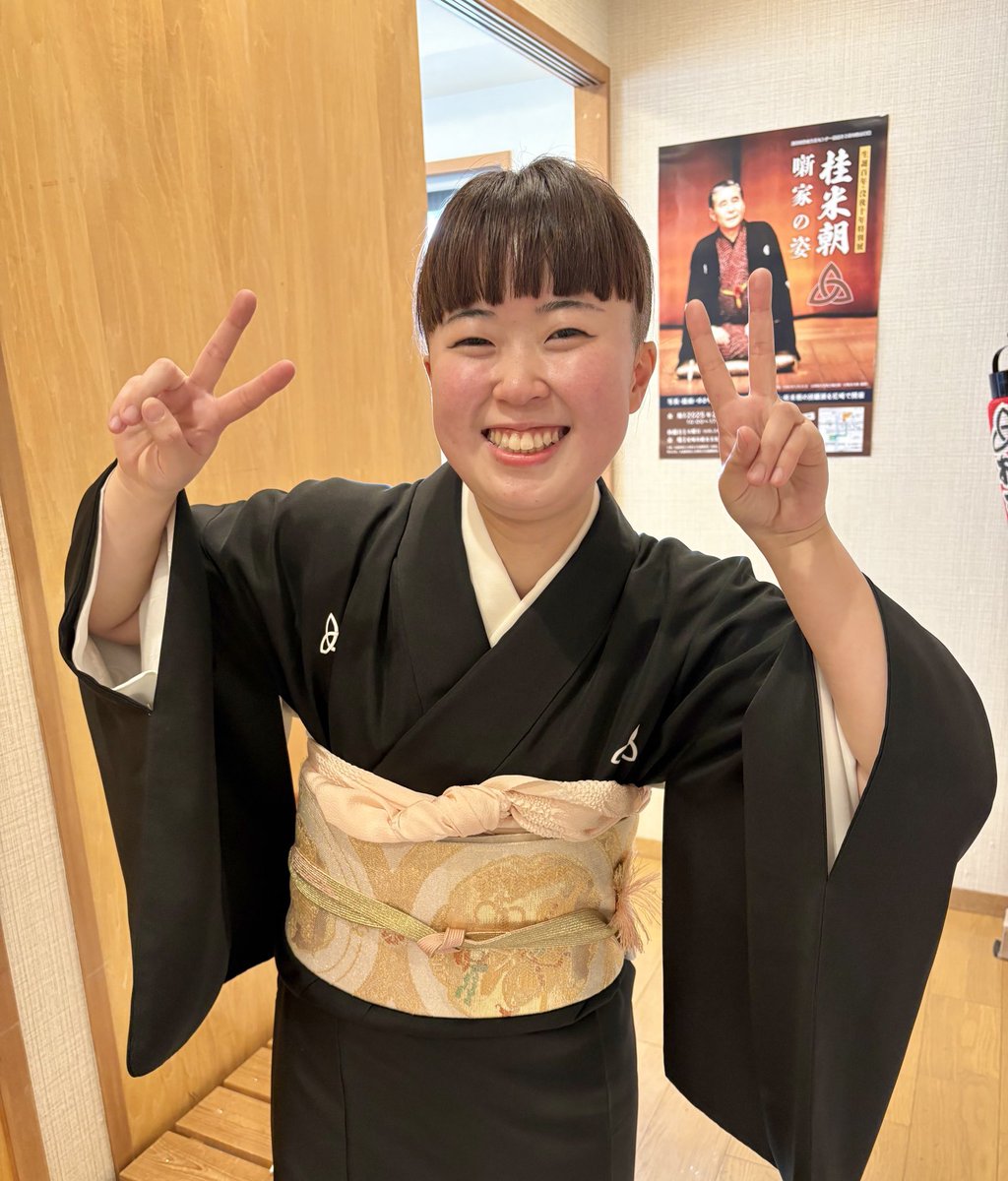 ⋱ ⋱ 明日！3/27 13時から
                 📻「Clip(木)」生放送 ⋰ ⋰ 

#清水健 と #桂米舞 担当ラスト回🌷
てんてこ米舞のお話も！🏮

✉️テーマはフリーです✨
  番組の思い出や
  今何してる！など何でも🆗😊
    ▶︎sk@jocr.jp  📮
🎧radiko▶︎ radiko.jp/share/?t=20250…
 #もっくり #ラジ関