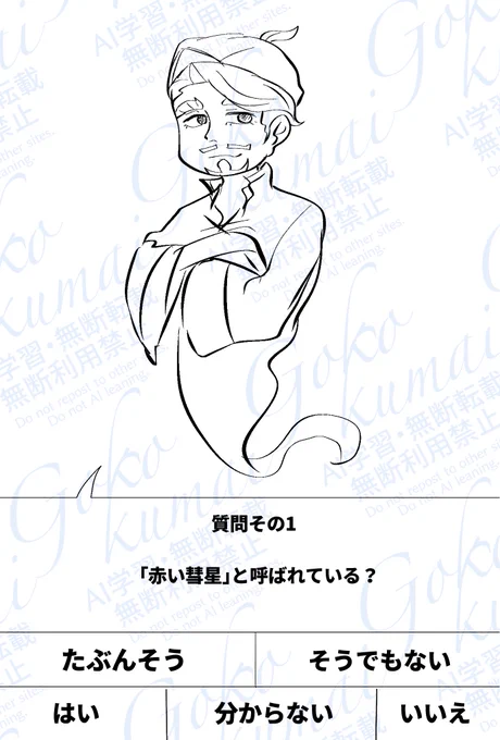 シャリネーター

おそらくn番煎じ 