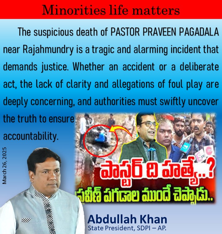 SDPIAPOFFICIAL's tweet image. 