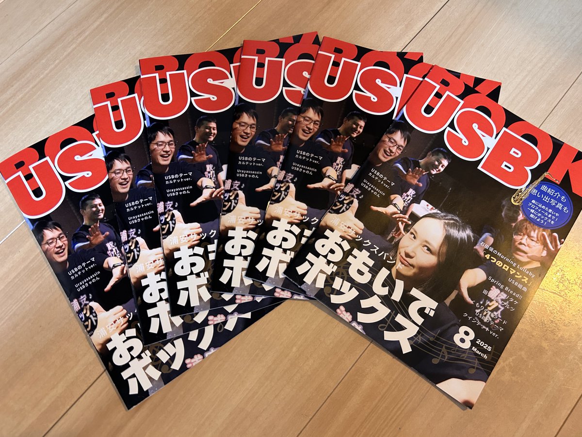 【グッズの紹介📢】
みなさんアルバム発売からだいぶご無沙汰しております😢
『USB BOOK』１部1500円で発売します📕
内容はアルバムの楽曲解説やアンケートでいただいた写真など載っております！販売は3/31のライブにて行います！
読み応えたっぷり読んだらより一層アルバムが深く楽しめますよ！！