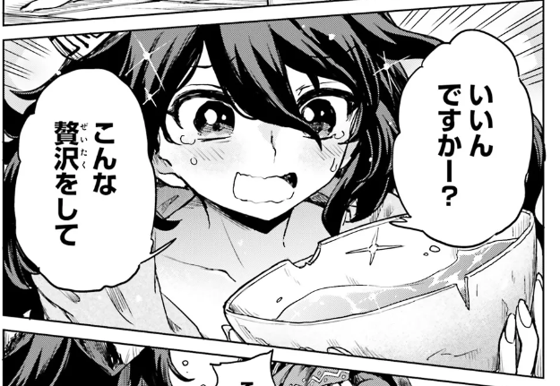 全ページかわいい女

https://t.co/hUbErR6Gkj #カドコミ 
