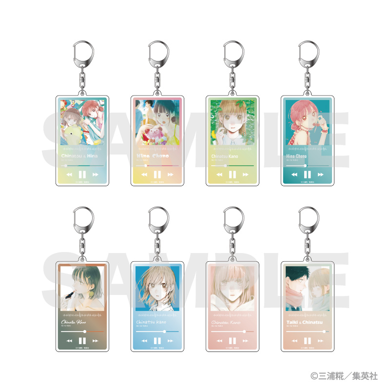 本日より再入荷中です ・アクリルキーホルダーコレクション #アオの