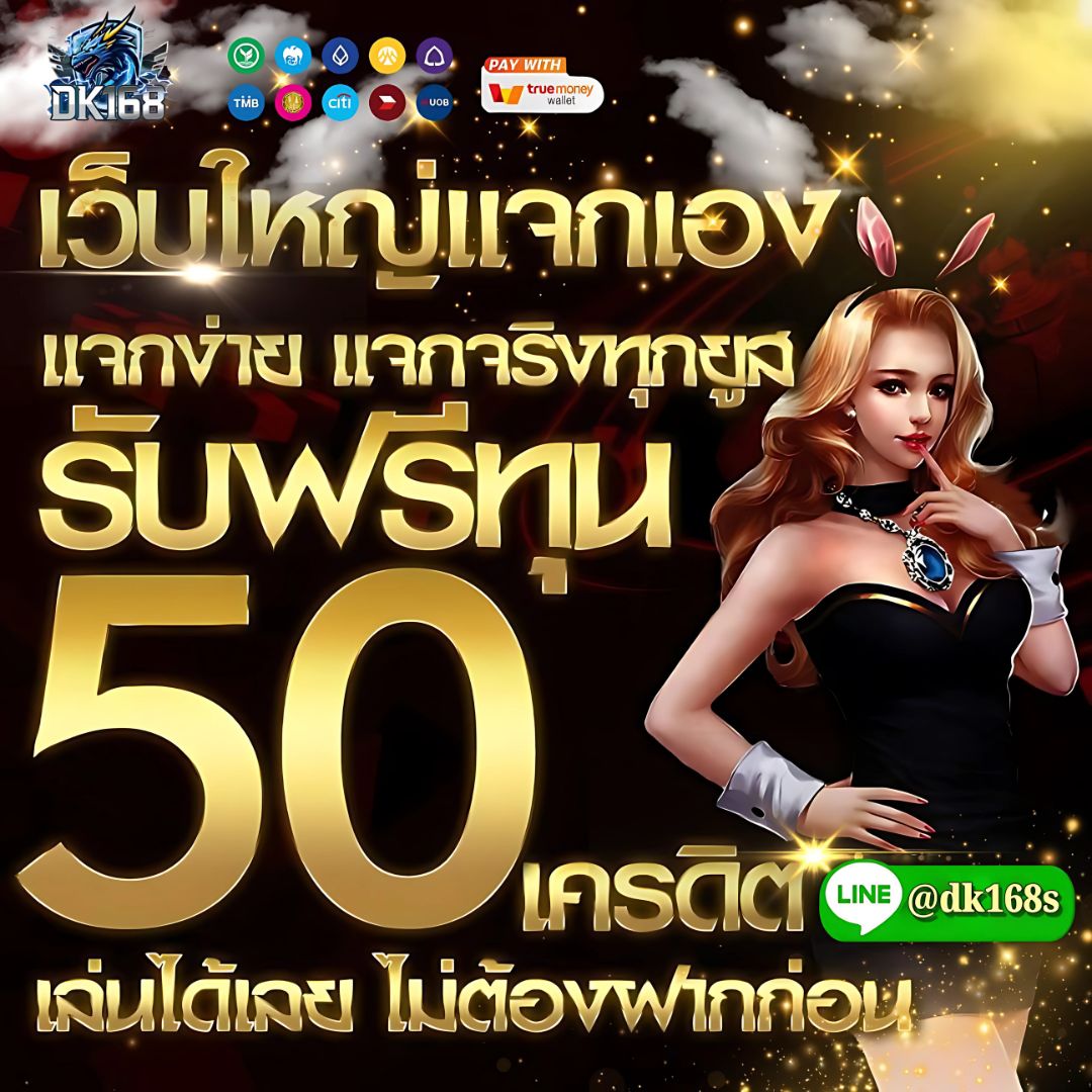 cumca288924's tweet photo. #DK168
กดติดตาม+รีทวีต+หัวใจ แชร์
สมาชิกใหม่  💲แจกฟรี 50 บาท💲

💸โอกาสแตกอาจเป็นของคุณ🎊
คลิ๊ก: https://t.co/A3OZJubNkp

ติดต่อไลน์ https://t.co/tkuDd8XDtK
#โค้ดเครดิตฟรีล่าสุด #เครดิตฟรีสมาชิกใหม่ #เครดิตฟรีกรอกโค้ด https://t.co/6s12UUPDC1