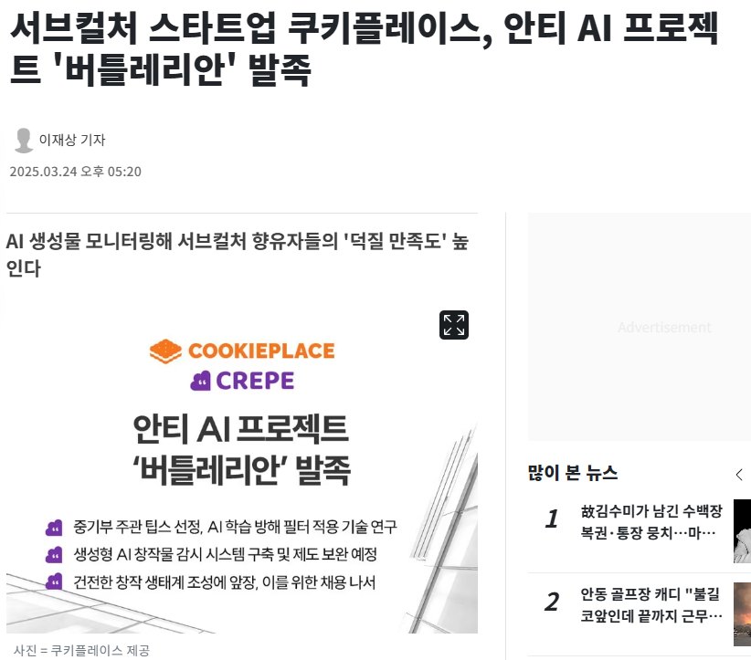 리스슈 잡계 tweet media