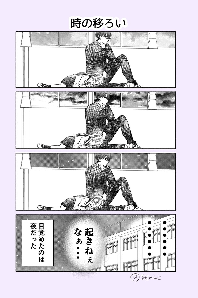 1話目③ 
