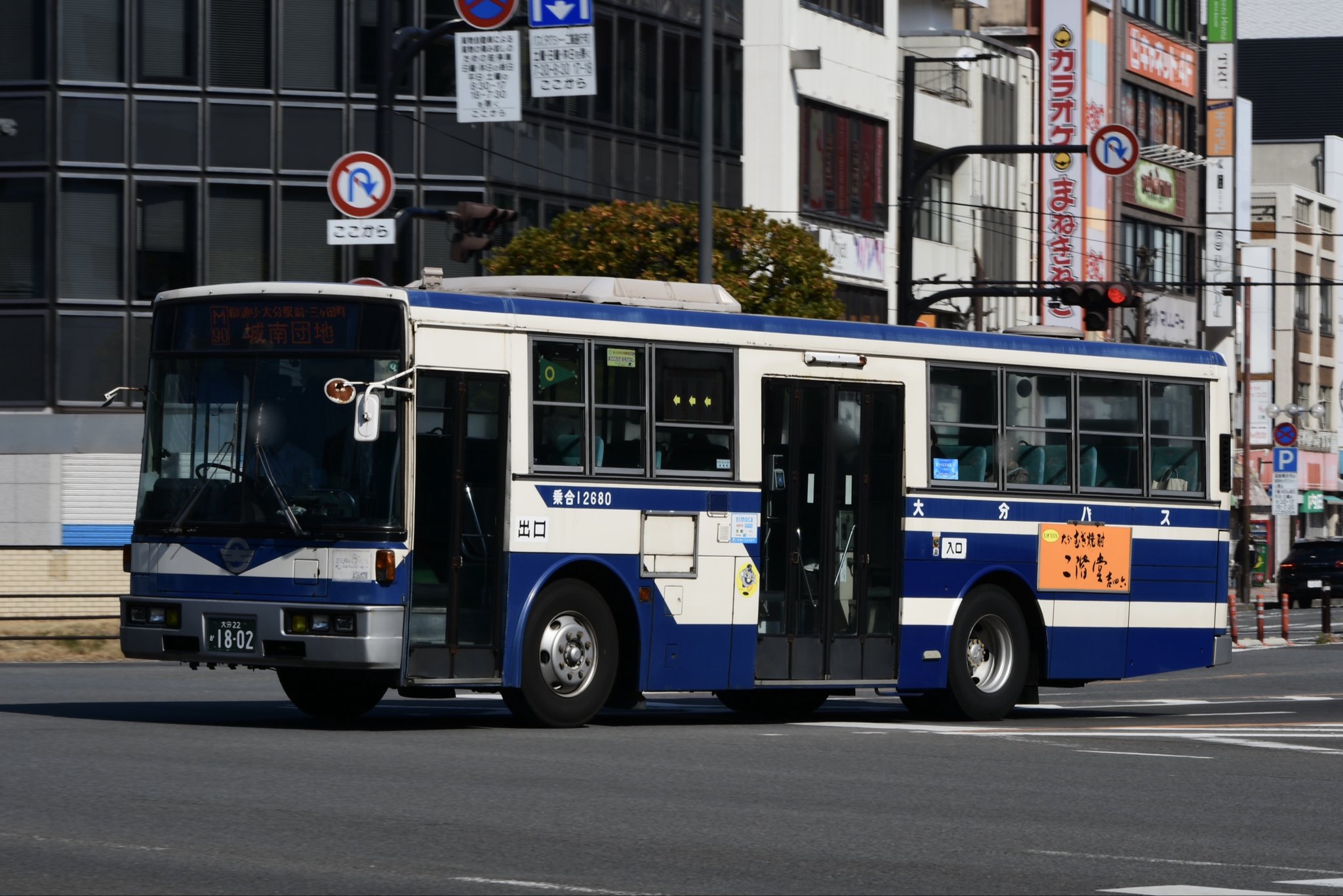 千葉中央バス 川戸線 東金線 北大宮台線 千城局線 - BUS LINE UP