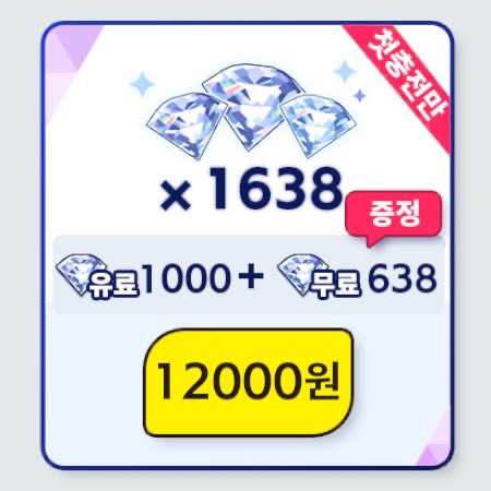 ♤𝐇𝐀𝐏𝐏𝐘 𝐇𝐈𝐈𝐑𝐎 𝐃𝐀𝐘♤

2026 01.03-01.04 개최 예정인 아마기 히이로 생일 카페 1차 수요조사를 진행합니다
많은 참여 부탁드립니다

🗓️ 03.26-03.30(23:59)
🔗 witchform.com/demand_form/11…

#RT 추첨 한분께 다이아팩을 구매하실수 있는 12000원을 지원해드립니다 :)