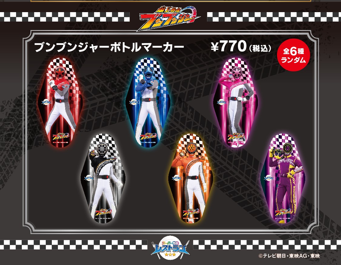 ▷▷▷ 再入荷のお知らせ ◁◁◁ 現在、FINALメニューを展開中の『爆上