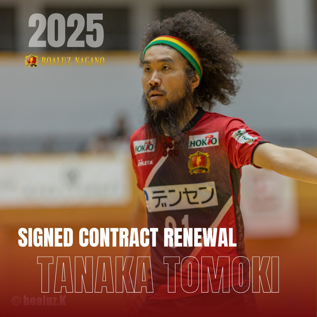 【トップチーム】契約継続選手のお知らせ④

ボアルース長野では、下記の選手について2025-2026シーズンの契約継続が決まりましたので、お知らせいたします！新シーズンも熱いご声援と最大の後押しよろしくお願いいたします📣

FP 米村 尚也 選手
FP 上林 快人 選手
FP 田中 智基 選手