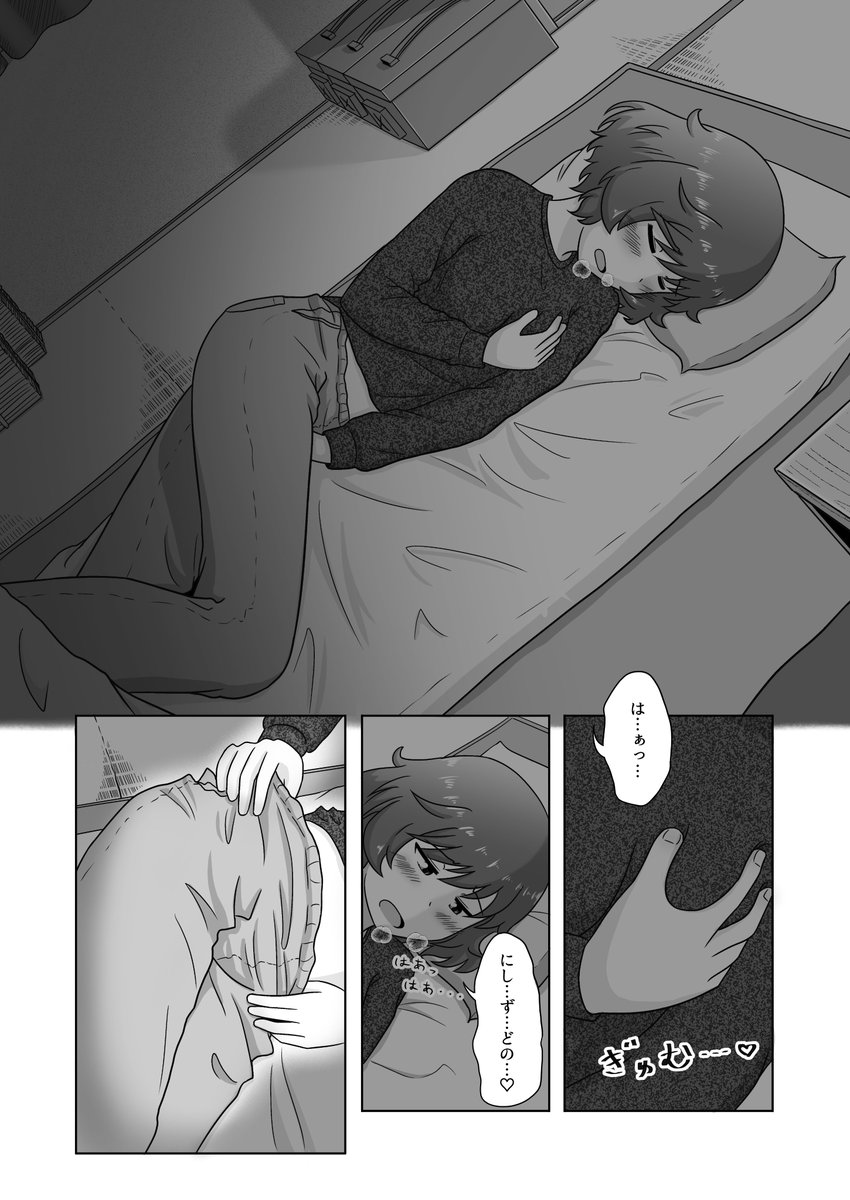 #上手いとか下手とかそういうのは関係なく自分が気に入っている絵 
みほゆか百合えっち 