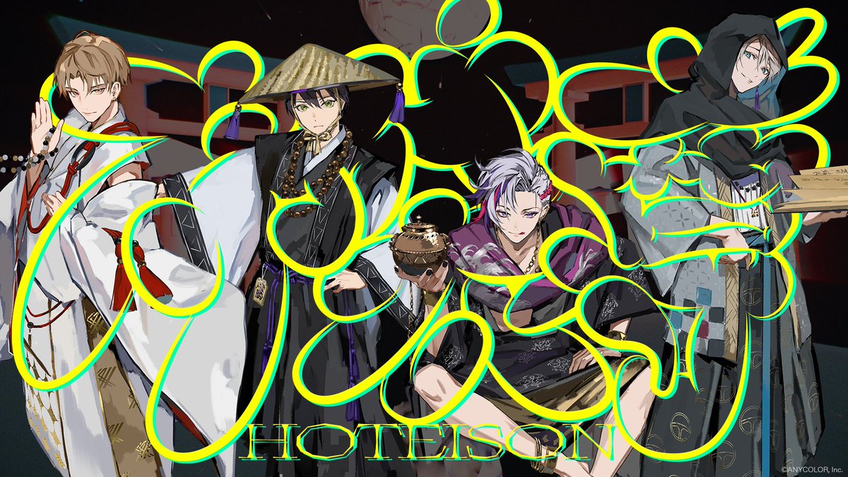 新曲MV公開決定！！ ＼ 3/27(木)22:30〜 「布袋尊」のMVがプレミア公開