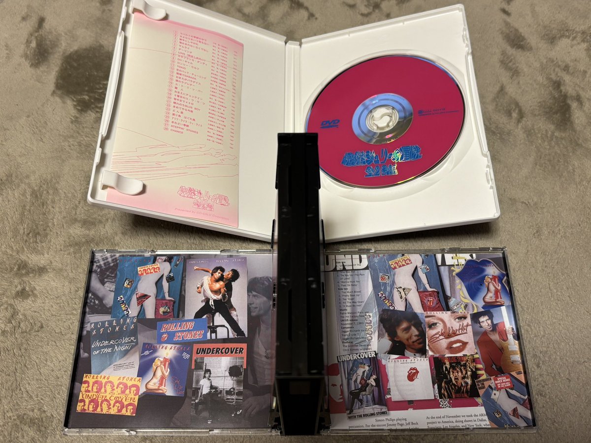 怪傑ジュリーの冒険全28話