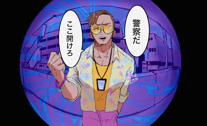 #ストグラファンアート
#ぐちつぼを許さない
モ○タリングパロと思わせてただの家宅捜査なつぼ浦 