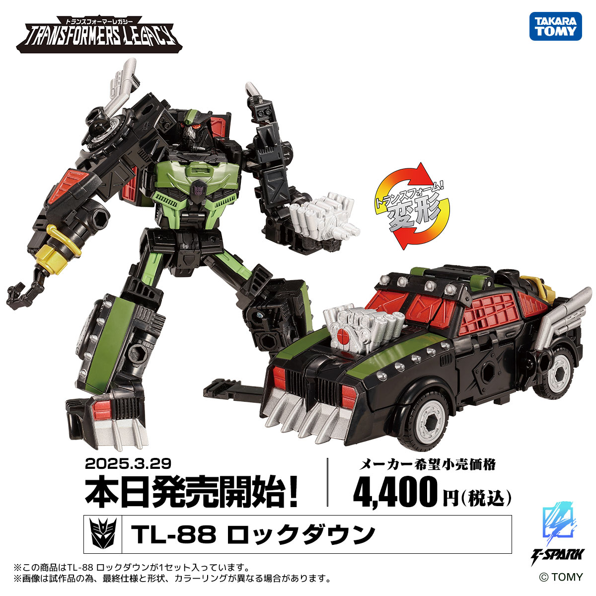 公式】トランスフォーマー情報局 on X: 公式】トランスフォーマー情報局 on X: