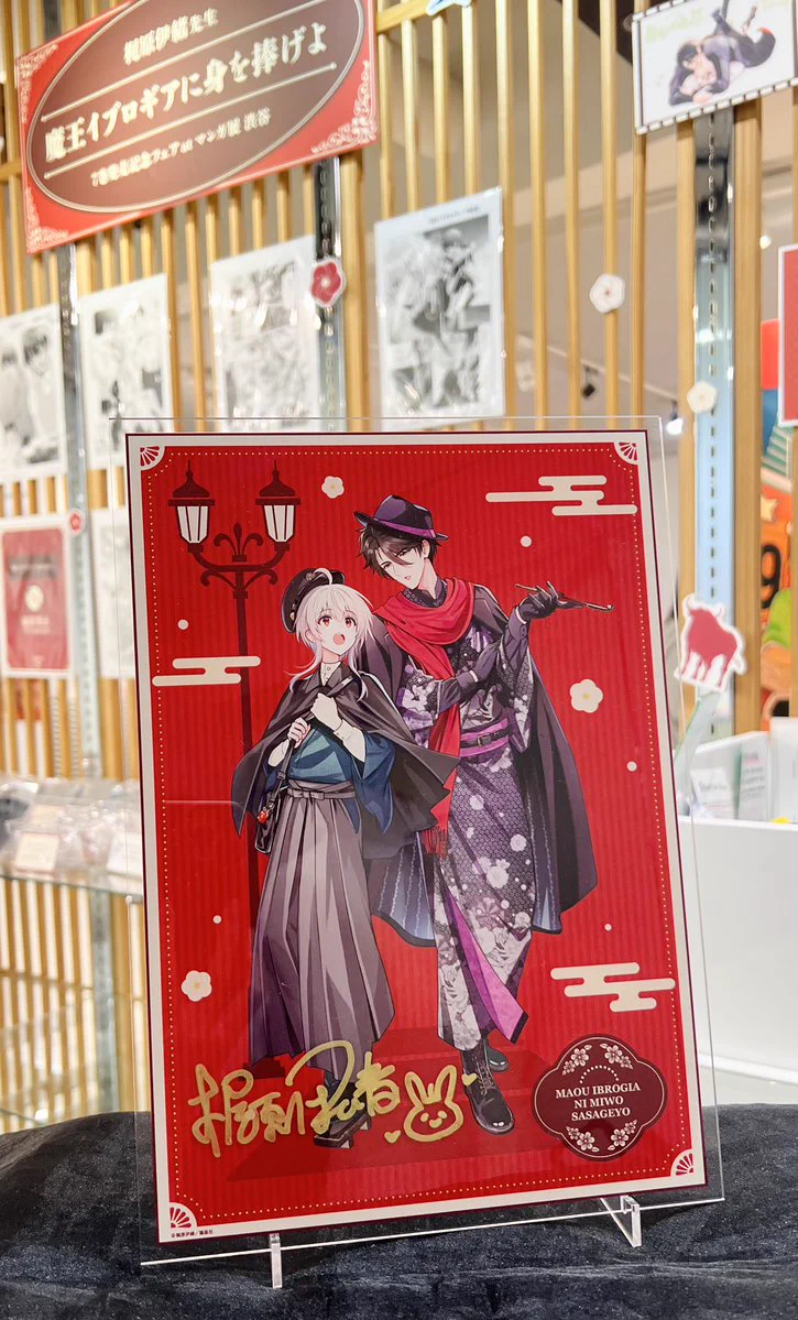 マンガ展／TORICO on X: 