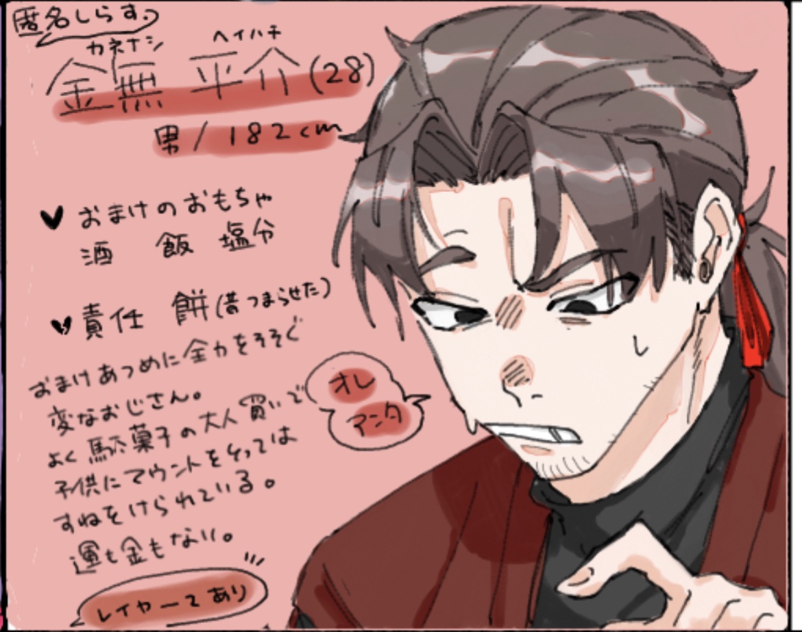 idobata_tya's tweet photo. 過去のCSまとめ用ツリー https://t.co/KjErYjT074