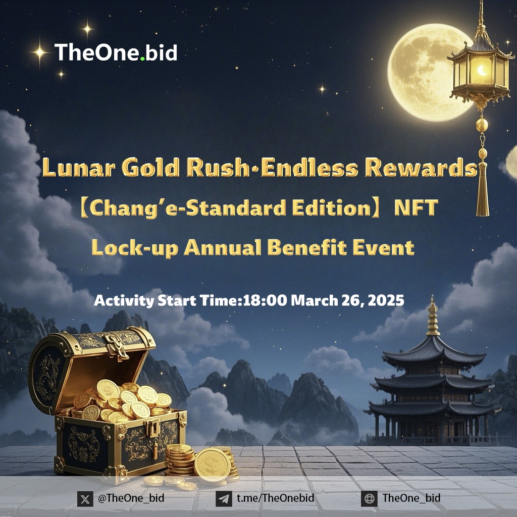 TheOne_bid's tweet photo. The 【Chang'e-Standard Edition】 NFT is now live on the platform, and its lock-up annual reward event is officially activated! Participate in locking up your 【Chang'e-Standard Edition】  NFT to enjoy 20%

Join now：https://t.co/gCN3dswTwU https://t.co/w1sy5CETYq