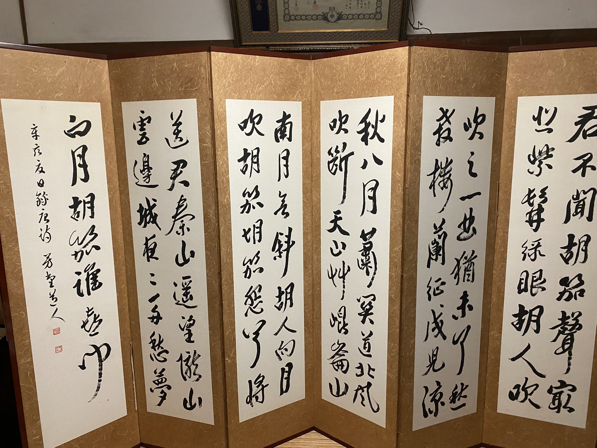 詳解 漢文 513w3Pv5NUL._AC_SY200_QL15_.jpg