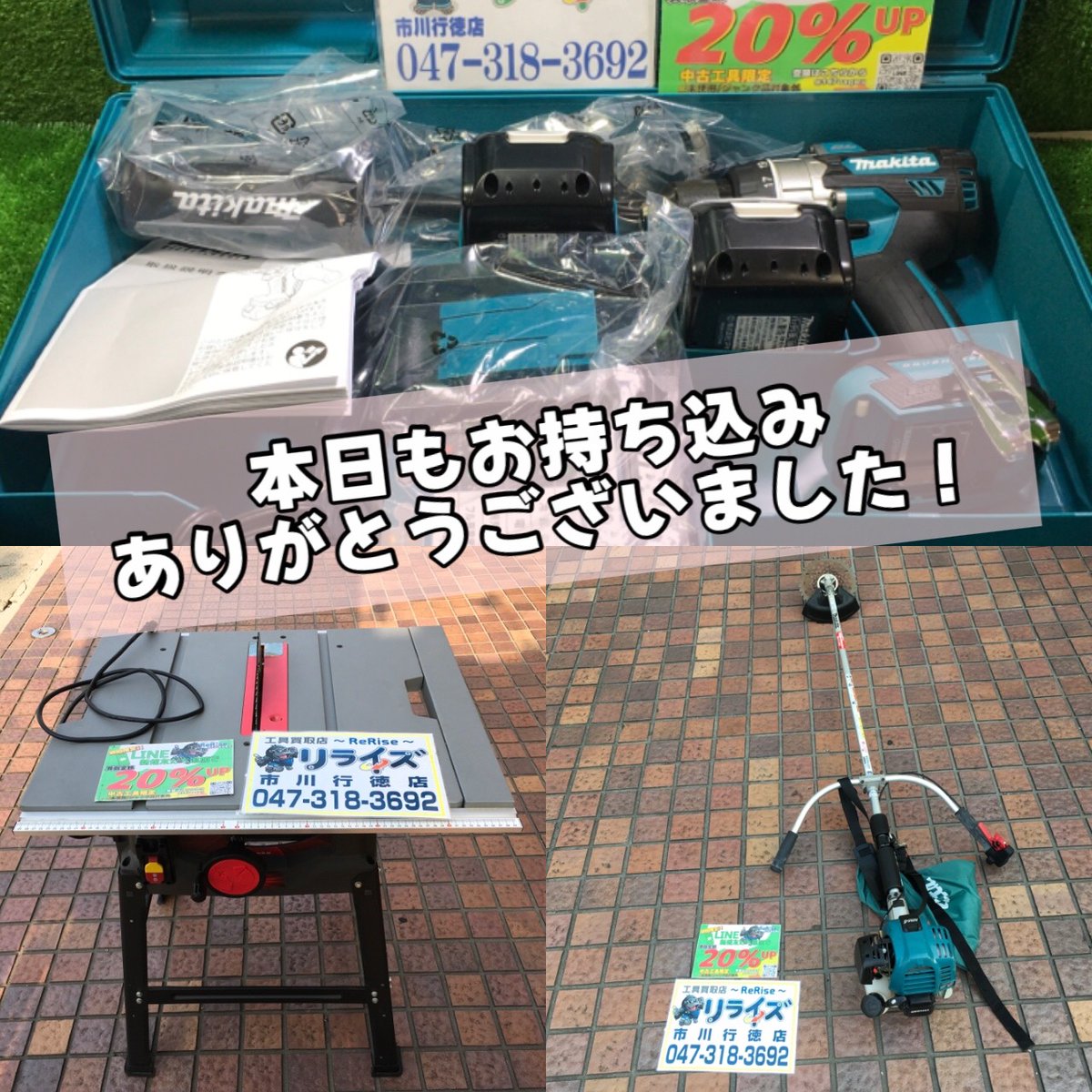 ケイミュー KLKGD シングルカッター【リライズ市川行徳店】【店頭取引