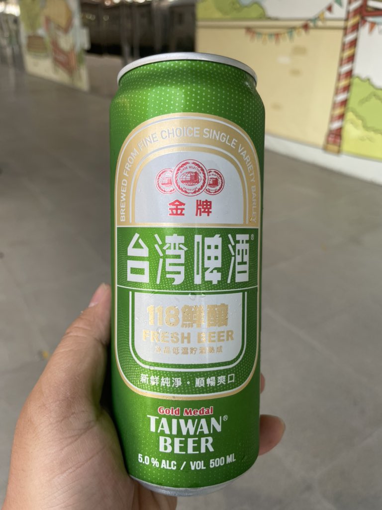 Haruwo_Factory's tweet photo. なぜか臺中のDR2700の中でしか見たことがない限定台湾ビール(はるを調べ)
味わいも夏にぴったりなぐいぐい飲めちゃうスタイルでおすすめ！台中の行った際はぜひ飲んでみてください👍 https://t.co/rFeKhcIeO4