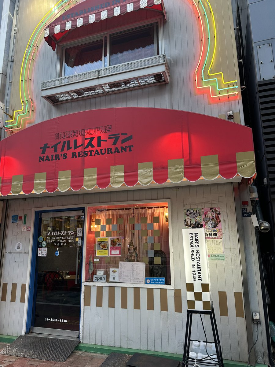 eiji_planet's tweet photo. 東京　東銀座で
カレー！！
ナイルレストラン🍛

#ナイルレストラン 
#ムルギーランチ 
#東京
#銀座 
#東銀座 https://t.co/lOVbP4OHHH