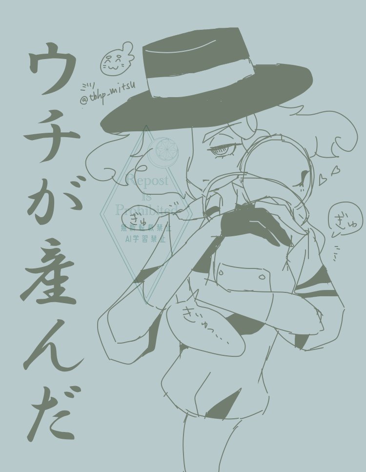 @4YRt4YZEDo31357 この数日つくしを見つけたので、アテンさんに渡して見たいなと思ってました!喜んでもらえてよかったー!下ったらずでも喜んでる様が伝ってくるよー!!可愛いよーーー!!!!
「…………そう、ウチがママよ(ぎゅっ」