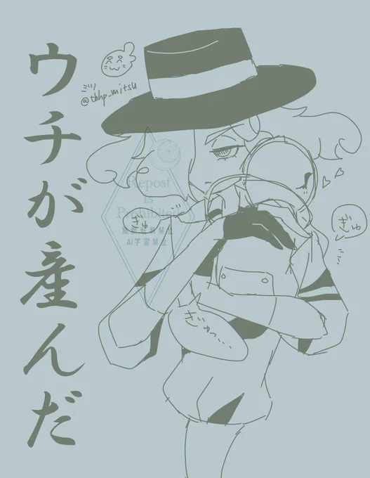 @4YRt4YZEDo31357 この数日つくしを見つけたので、アテンさんに渡して見たいなと思ってました!喜んでもらえてよかったー!下ったらずでも喜んでる様が伝ってくるよー!!可愛いよーーー!!!!
「…………そう、ウチがママよ(ぎゅっ」 