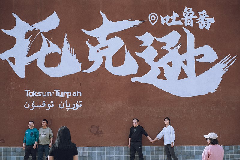ChineseEmbinUAE's tweet photo. The 6th Spring Cultural Tourism Expo in #Xinjiang, aka "#SpringExpo," kicked off last Saturday in #Urumqi. More than just a platform for resource promotion and trade, the expo aims to deepen international cooperation and foster exchanges and integration among different ethnic groups.
πΉIn 2024, Xinjiang welcomed 302 million tourists, generating 359.54 billion yuan in tourism revenue, ranking as the second most popular travel destination in #China.π #BeautifulXinjiang #RobustXinjiang